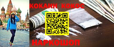 мефедрон Абакан