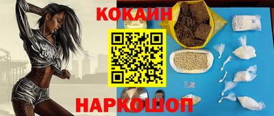 кокаин премиум Азнакаево