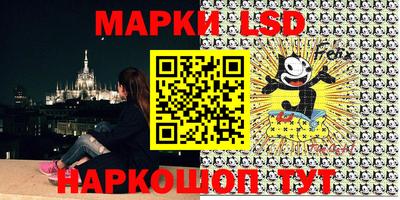 круглые Апрелевка