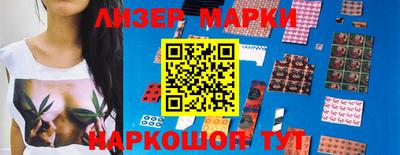 амфетамин Аргун