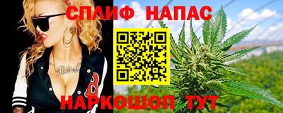 хмурый Апшеронск