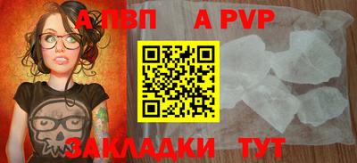 хмурый Апшеронск