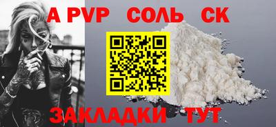 хмурый Апшеронск