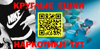 гашик Абинск