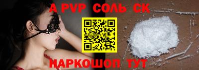 круглые Апрелевка