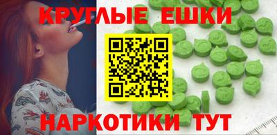 хмурый Апшеронск