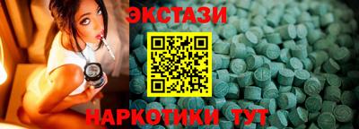 круглые Апрелевка