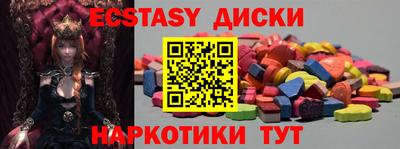 круглые Апрелевка