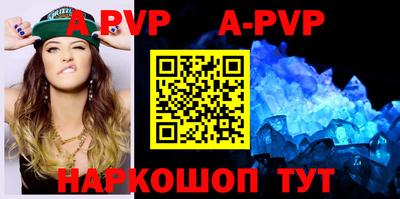амфетамин Аргун