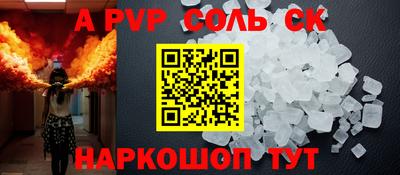 круглые Апрелевка