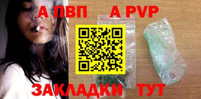 круглые Апрелевка