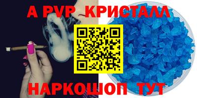 амфетамин Аргун