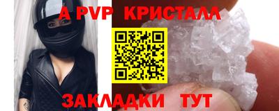 круглые Апрелевка