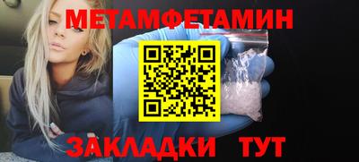 круглые Апрелевка