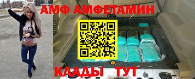 хмурый Апшеронск