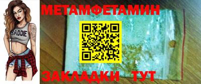амфетамин Аргун