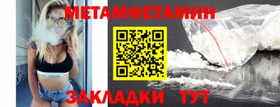 хмурый Апшеронск