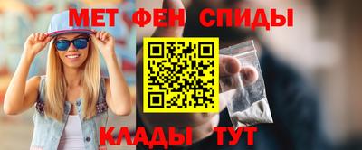 ALPHA-PVP Абакан