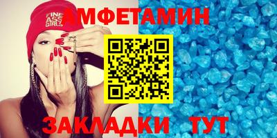 амфетамин Аргун