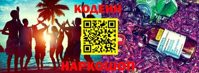 гашик Абинск