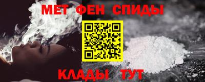 амфетамин Аргун