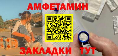 амфетамин Аргун