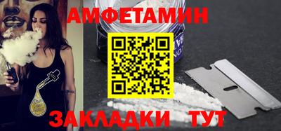 ALPHA-PVP Абакан