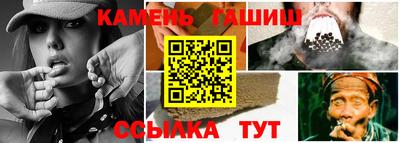 гашик Абинск