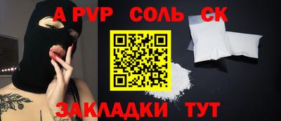 круглые Апрелевка