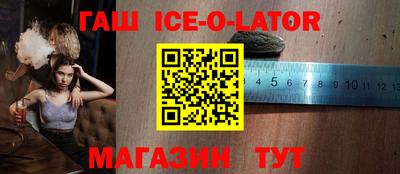 амфетамин Аргун