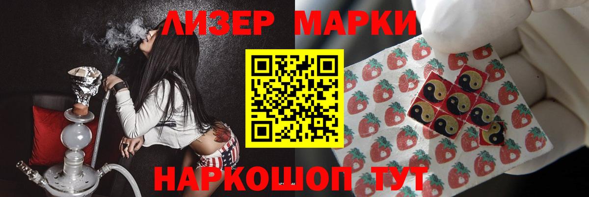 LSD-25 экстази кислота  kraken вход  Тобольск 