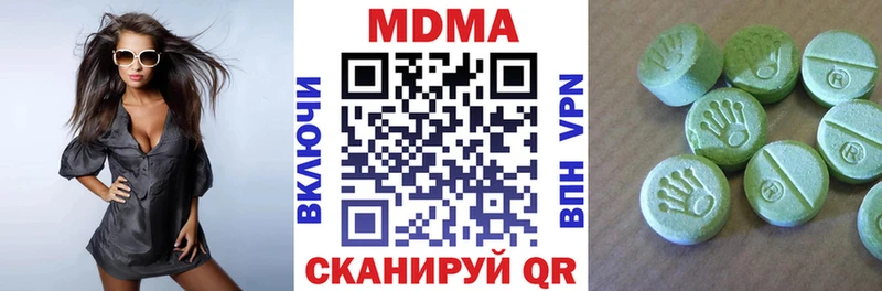 наркота  Тобольск  MDMA кристаллы 