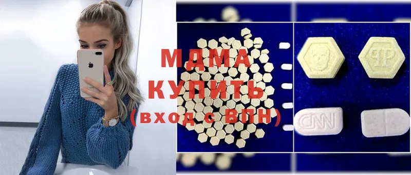 MDMA crystal  ОМГ ОМГ как войти  Тобольск 