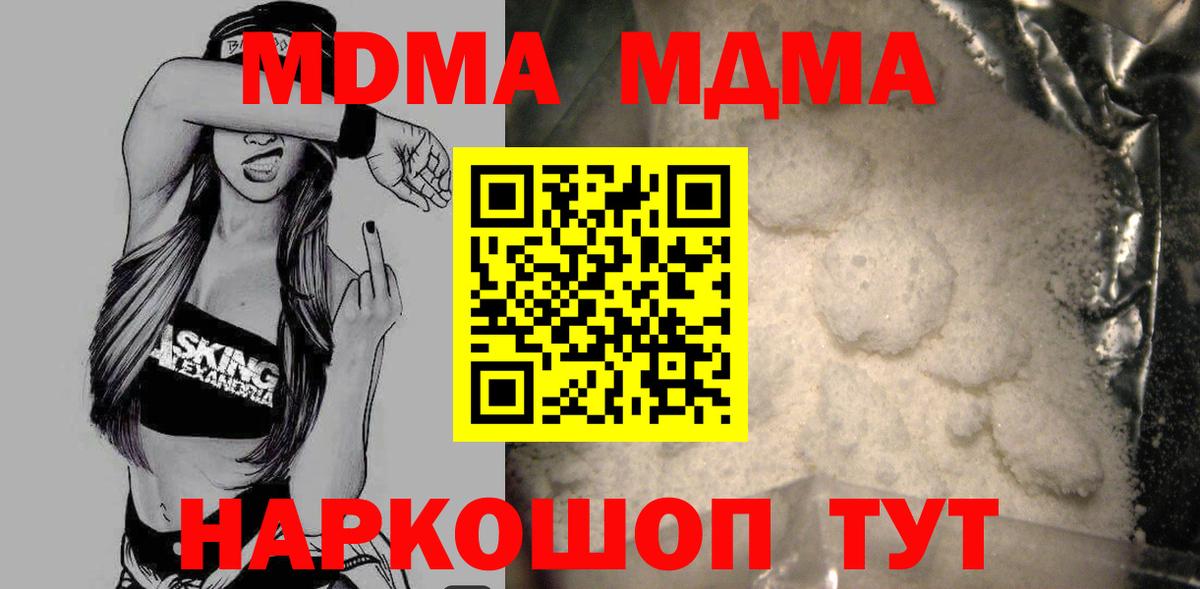 Марихуана  Экстази  Тобольск  Кокаин  Меф кристаллы  ГАШИШ  Вход с VPN 