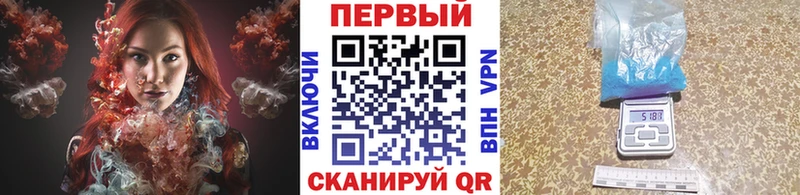 гидра   Тобольск  МЕТАМФЕТАМИН мет 