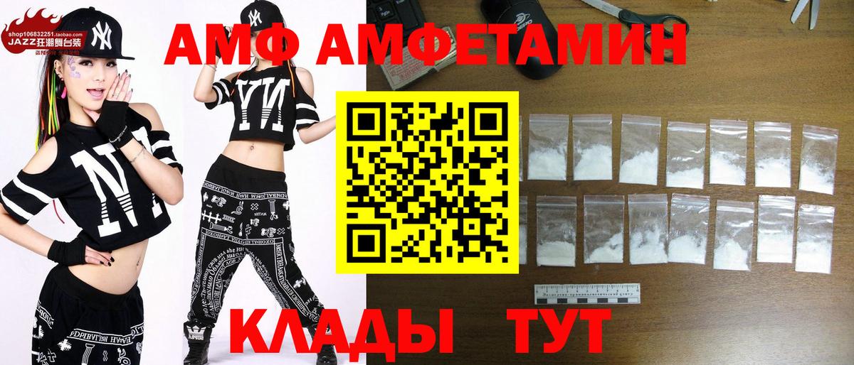 Первитин мет Тобольск