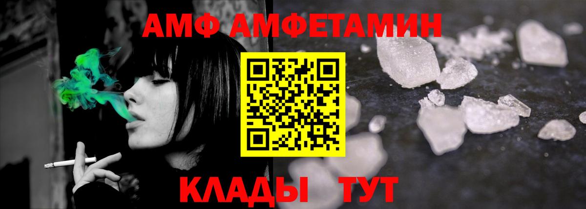 Метамфетамин мет  Метамфетамин  Тобольск  Метамфетамин мет  Вход с VPN 
