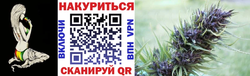 Каннабис OG Kush Тобольск