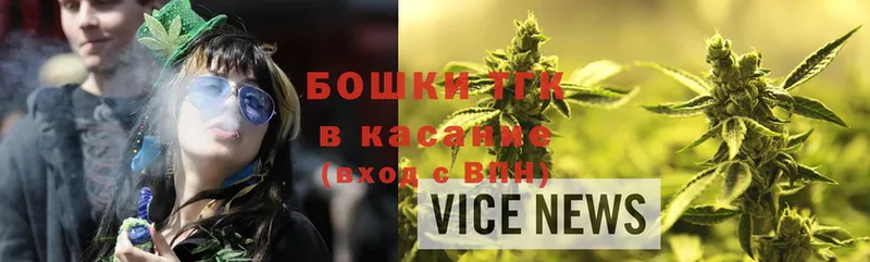 что такое   Тобольск  Канабис THC 21% 