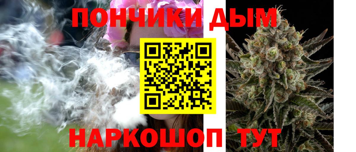 Конопля ГИДРОПОН  Каннабис THC 21%  Бошки Шишки ГИДРОПОН  Конопля White Widow  Тобольск 