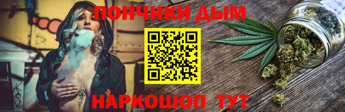 ГАШИШ Тобольск