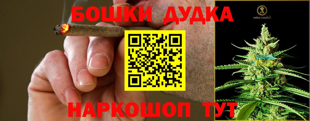 Каннабис VHQ  МАРИХУАНА SATIVA & INDICA  Бошки Шишки гибрид  Вход с VPN  Тобольск  Конопля конопля 